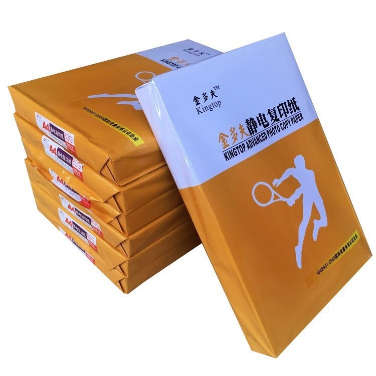 金多夫A4复印纸打印复印纸500整箱80gA3白办公用品打印纸张