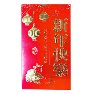 中式新年新款利是封新年万元红包春节高端过年结婚婚礼超大红包袋