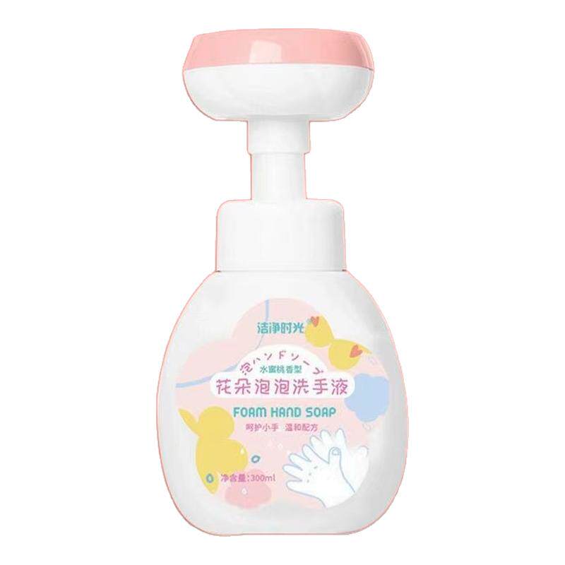 儿童花朵泡沫洗手液学生婴幼儿童