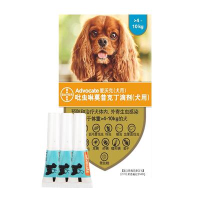 【新效期】德国进口正品保证