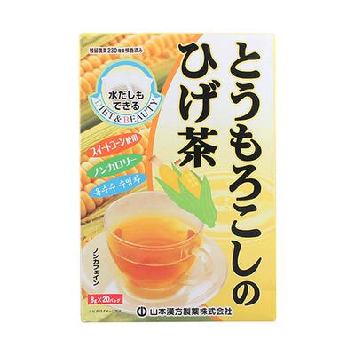 日本进口山本汉方玉米须茶