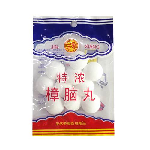 大颗樟脑丸家用驱虫用品衣柜防蛀防霉片剂厕所防臭去味臭蛋卫生球
