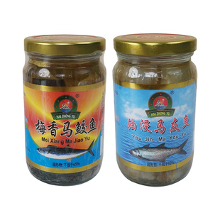 梅香咸鱼马鲛鱼 油浸马友鱼上下川岛台山特产海中玉酶霉香无添加