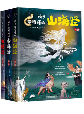 现货否儿童文学读品现货速发