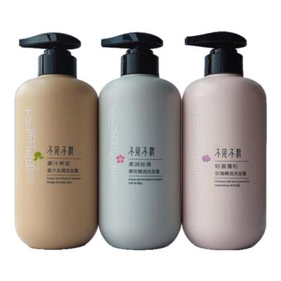 不见不散改善毛躁洗发水