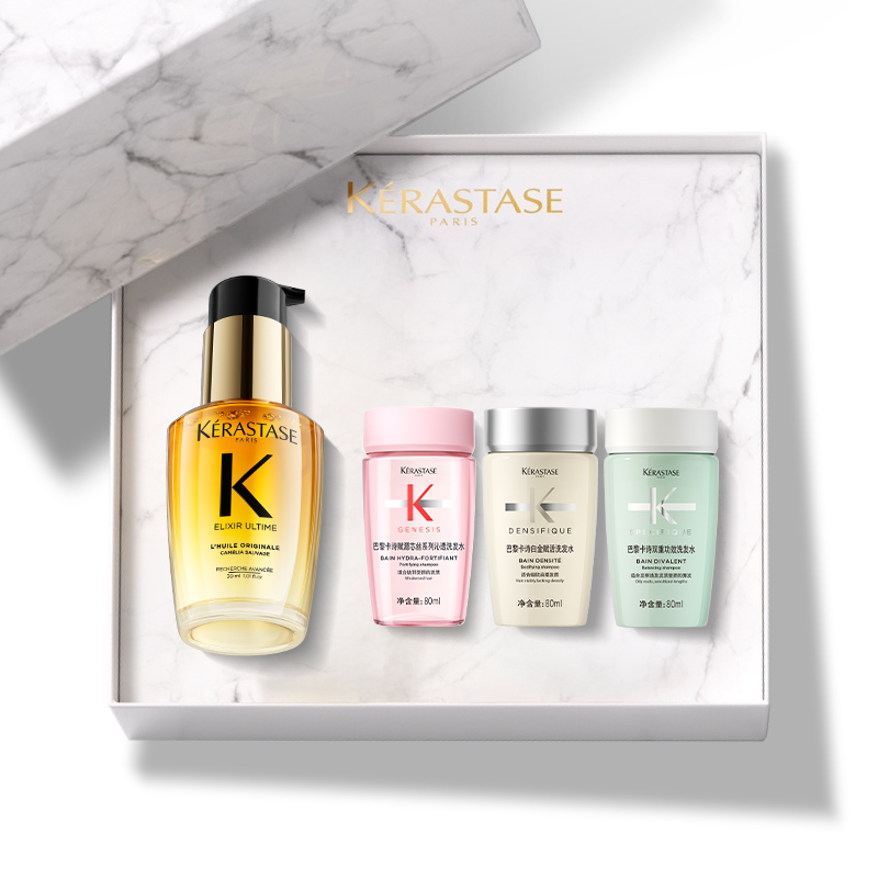 【官方正品】卡诗生日礼物礼盒山茶花护发精油礼物修护亮泽