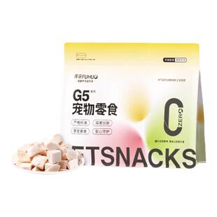 俘获G5狗狗零食冻干鸡肉鸡胸肉小型犬宠物零食磨鸡肉干牙训练奖励