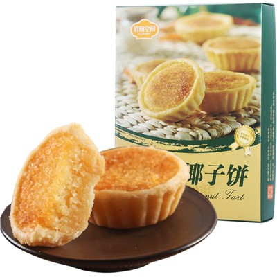 厦门特产，佰翔空厨 低糖椰子饼220g*2盒+杏仁酥*1盒（共26个）