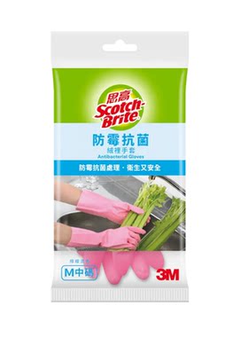 特价促销思高防霉绒里手套中码482M洗碗清洁家务手套防脏家用加棉