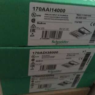 议价施耐德全新模块170INT11000现货促销质保一年