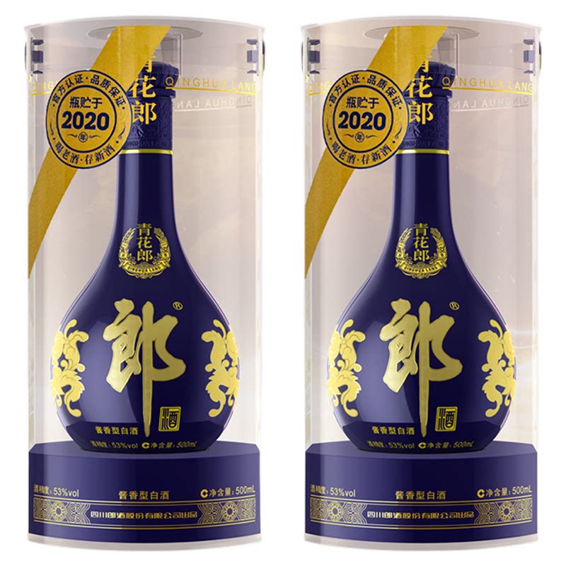 青花郎酱香型白酒53度2020年产