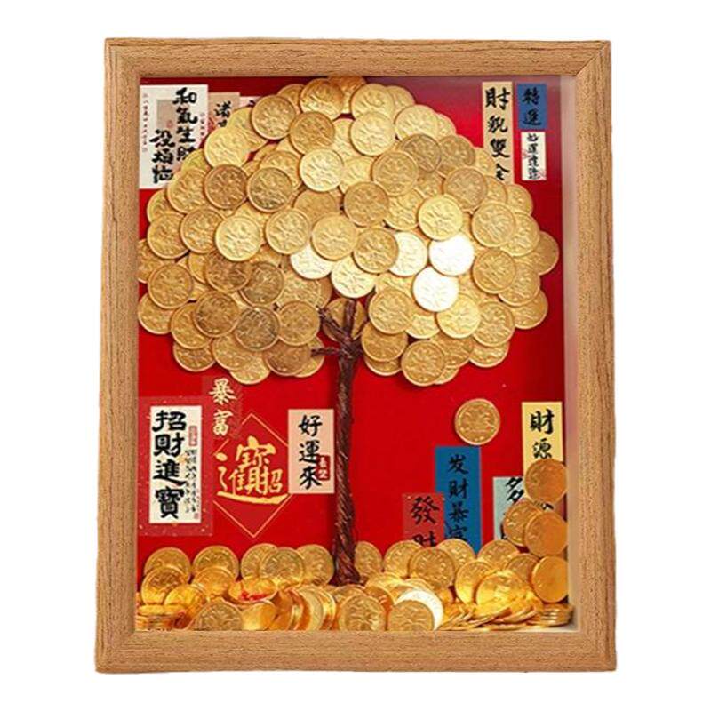 五毛硬币手工发财树相框