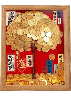 五毛硬币手工发财树相框