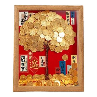 五毛硬币手工发财树相框