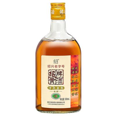 绍兴特产黄酒清爽五年花雕酒