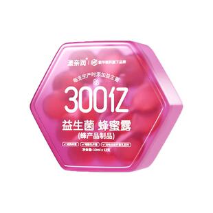 300亿益生菌蜂蜜露孕期孕产妇排便待产备用通便栓老人儿童用孕妇