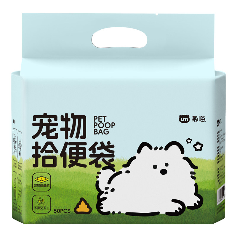 宠物双层加厚拾便袋遛狗捡屎神器