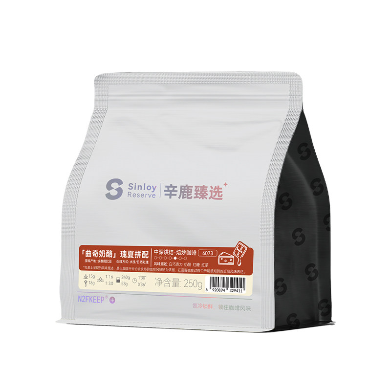 辛鹿瑰夏拼配 埃塞俄比亚意式精品咖啡豆「曲奇奶酪」250g/500g