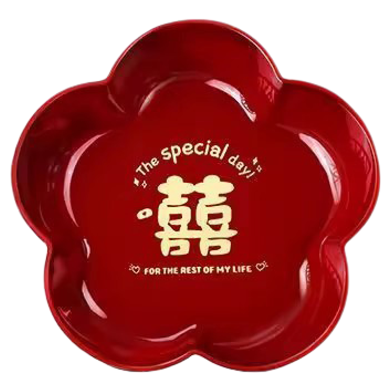 结婚果盘客厅喜糖盘子婚礼红色喜字干果糖果盘茶几水果盘婚庆用品