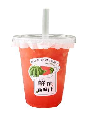 网红鲜榨橙汁一次性加厚冷饮