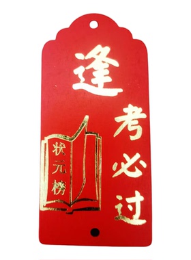 手写烫金木质许愿牌吊牌
