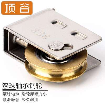 顶谷4只828/73/90窗户滑轮铝合金门窗滑轮老式推拉窗滚轮移门轮子