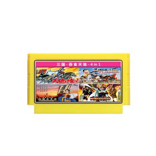 fc游戏卡带吞食天地2中文版孔明传三国外传3英杰传1RPG智力文字卡