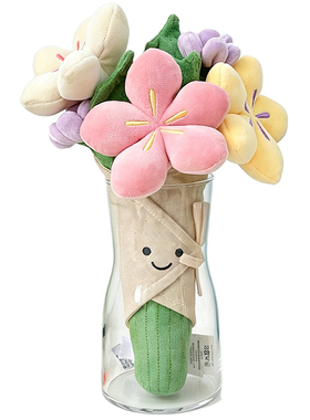 jellycat手捧花透明玻璃收纳花瓶