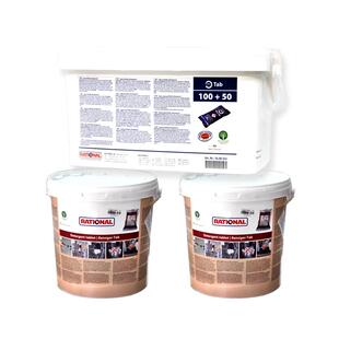 德国Rational乐信万能蒸烤箱清洁片保养片莱欣诺蒸烤箱清洁药片