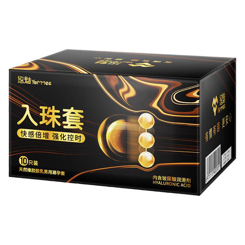 悠魅入珠套避孕套柔珠加长加粗安全套情趣增粗G点刺激加延时湿巾