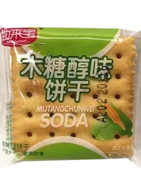 数来宝木糖醇味饼干发酵饼干散装