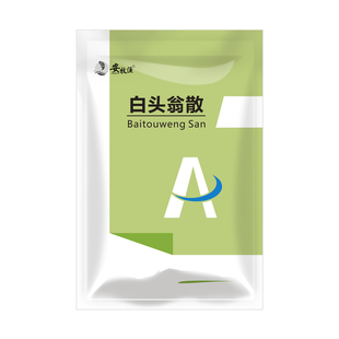 白头翁散兽用兽药猪牛羊用拉稀仔猪腹泻止痢中兽药大肠杆菌肠炎