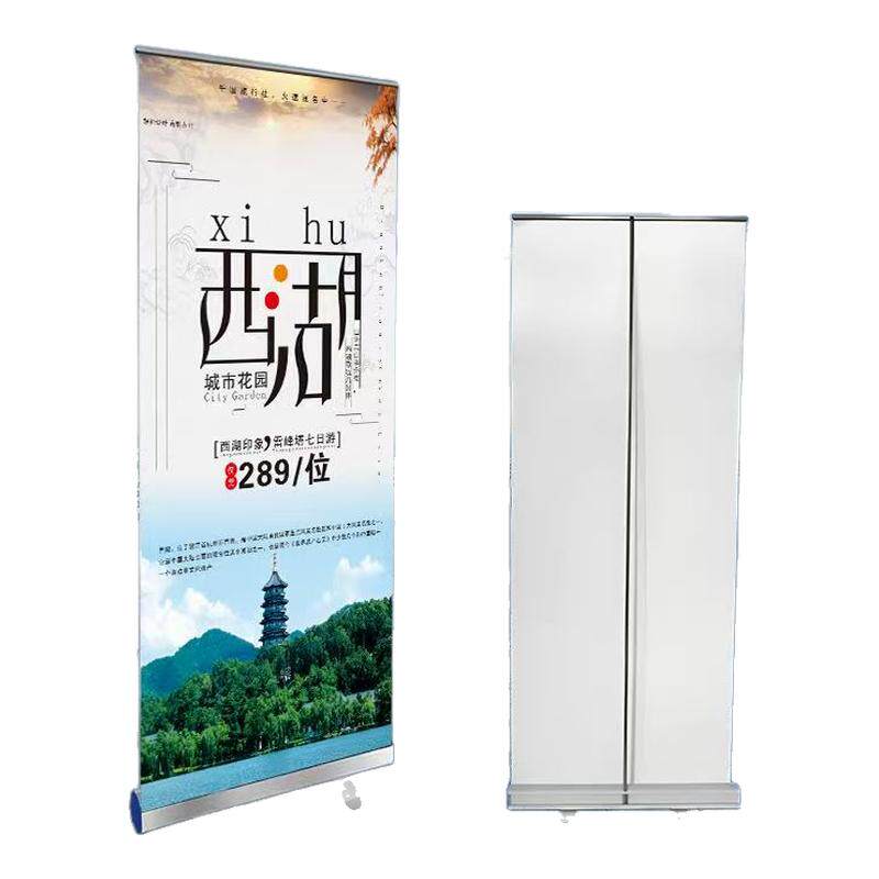 易拉宝广告牌展示架立式落地式