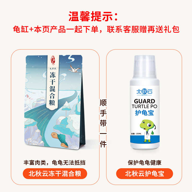 乌龟缸别墅造景过滤器家用大型水陆两用鳄龟专用乌龟饲养缸生态缸