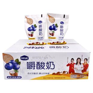 阿牧纯0添加蔗糖草莓黄桃蓝莓椰果燕麦170g/袋常温酸奶批发