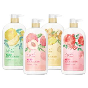 澳宝香氛美肌沐浴露水蜜桃碌柚叶红石榴清洁保湿滋润沐浴乳940g