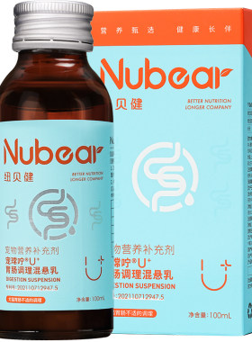 纽贝健U+胃肠调理营养剂补充液宠物水便猫咪犬专用狗食物不振