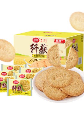 思朗纤麸粗粮消化饼干高纤