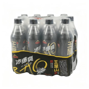 王屋山黑加仑冰爆爽碳酸饮料童年饮料500ml*12瓶整箱批发