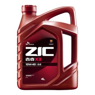 SK润滑油ZIC吉克X3 10W-40 4L SN级合成汽车发动机油国产面包车