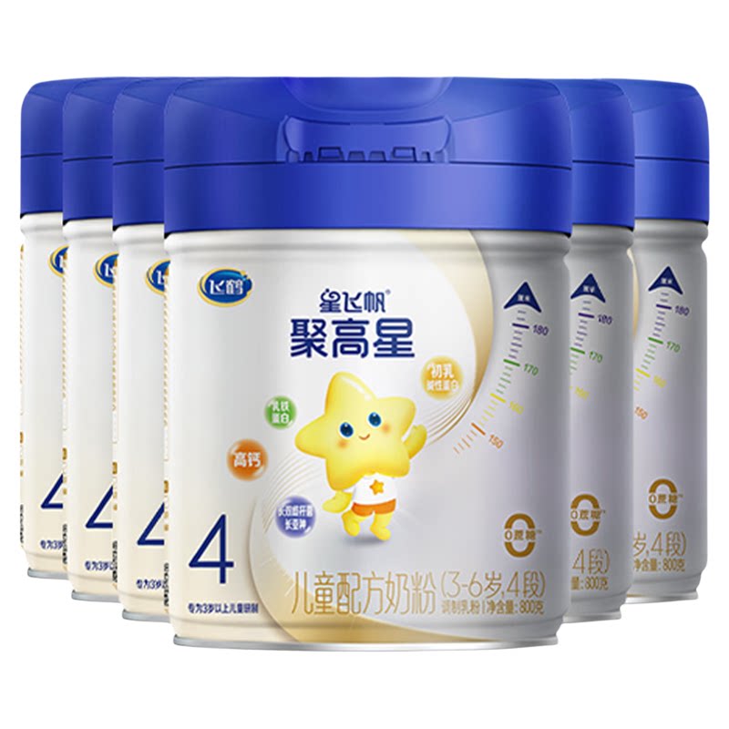 育儿补贴】飞鹤星飞帆聚高星4段奶粉官方旗舰店3-14岁6罐800g正品