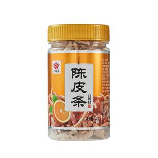 万顺昌陈皮条138g/罐 即食泡水休闲零食蜜饯果干茶点小吃