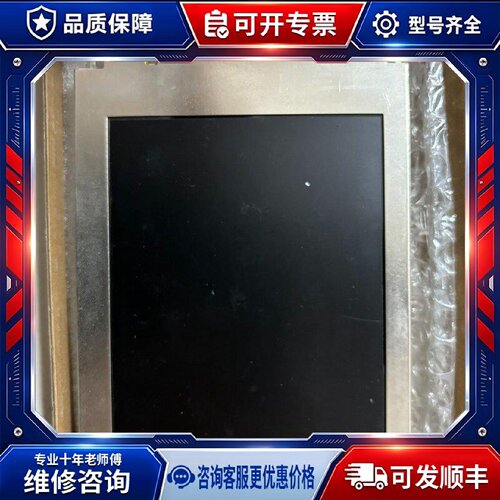 【议价-可维修】  SX14Q006 /均有货