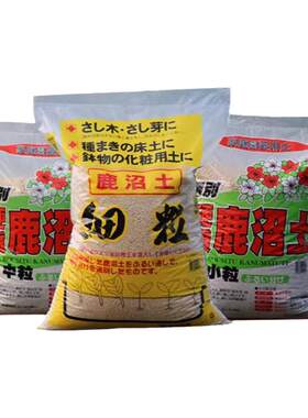 进口鹿沼土硬质杜鹃多肉颗粒土