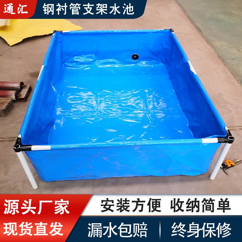 户外便携移动组装帆布水池游泳池pvc养鱼池蓄水玩水儿童支架家用