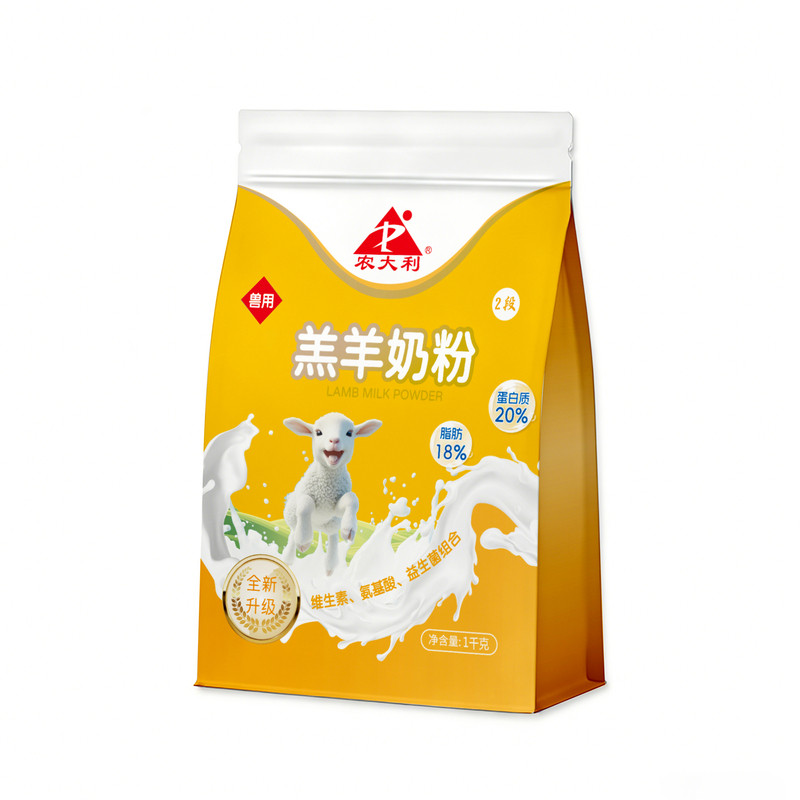 【农大利】羔羊专用奶粉兽用奶粉0到3月小羊羔喝的代乳粉动物奶粉
