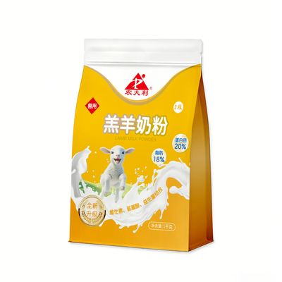 【农大利】羔羊专用奶粉兽用奶粉0到3月小羊羔喝的代乳粉动物奶粉