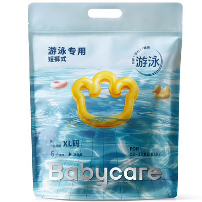 babycare游泳裤婴儿浮力腰围防漏防水宝宝尿不湿6片装