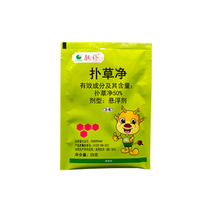 农药大厂 扑草净 50%选择性内吸型除草剂顽草通专用除草剂批发