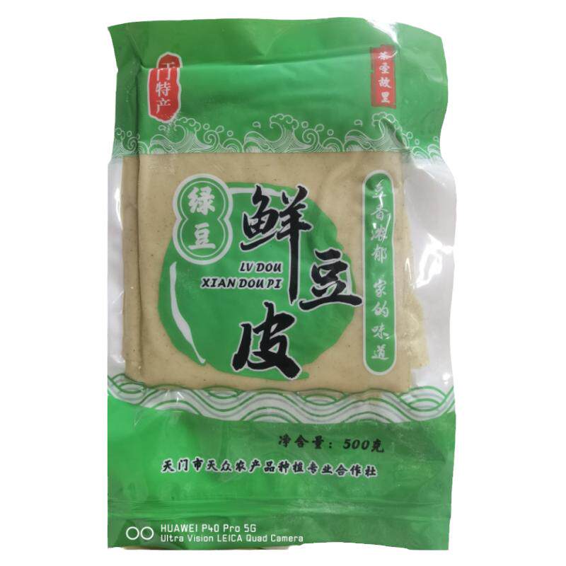 新鲜豆皮湖北特产2斤装农家自制手工材火黄豆丝天门 湿豆饼鲜豆折